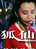 国产福利视频一区二区